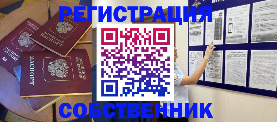 форма 3 в Карасуке