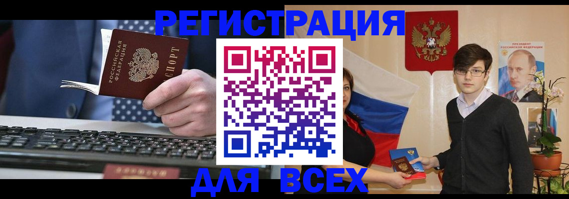 форма 3 в Карасуке