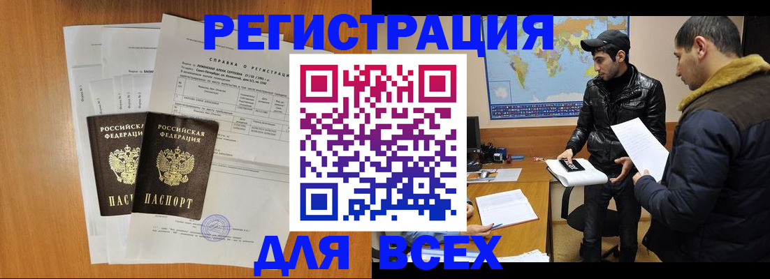 найти адрес прописки в Карасуке